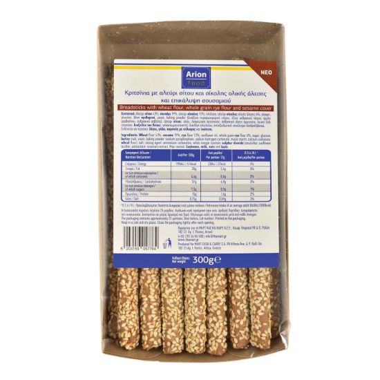 ARION FOOD Κριτσίνια ολικής άλεσης με σουσάμι 300gr