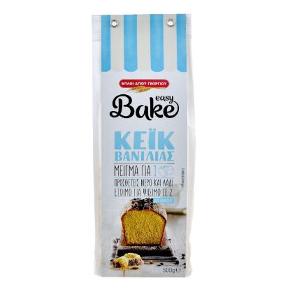 Μείγμα EASY BAKE για κέικ βανίλιας (500g)
