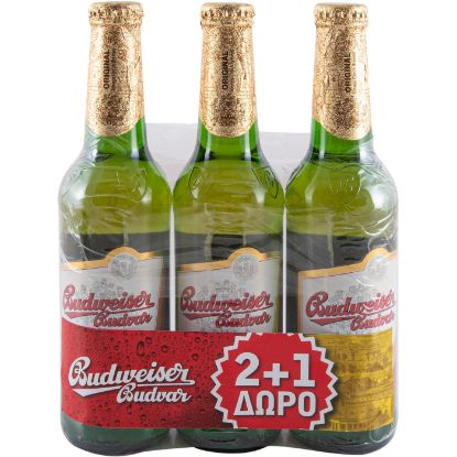 Μπύρα BUDWEISER 2+1 ΔΩΡΟ (3x330ml)