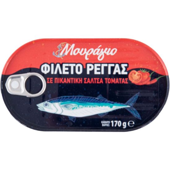 Ρέγγα ΜΟΥΡΑΓΙΟ σε πικάντικη σάλτσα ντομάτας (170g)