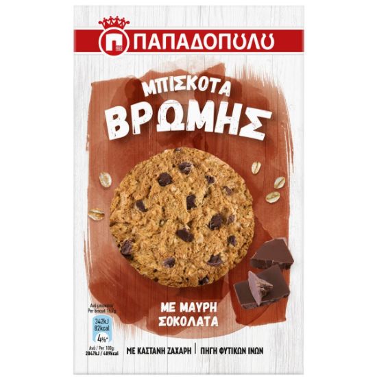 ΠΑΠΑΔΟΠΟΥΛΟΥ μπισκότα με βρώμη και μαύρη σοκολάτα 150g