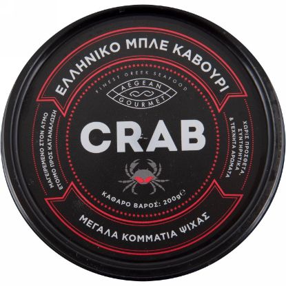 Καβουρόψιχα LUMP (200g)