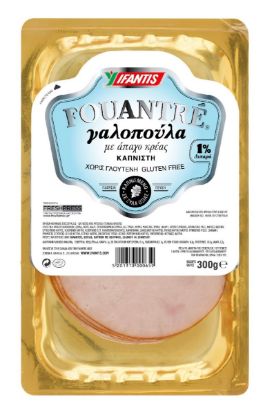 IFANTIS γαλοπούλα Fouantre καπνιστή σε φέτες 300g