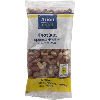 Φυστίκια ARION FOOD αράπικα ψημένα, αλατισμένα (200g)