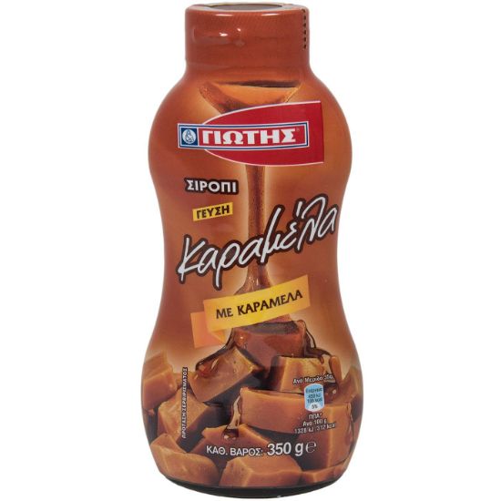 Σιρόπι ΓΙΩΤΗΣ με γεύση καραμέλα (350g)