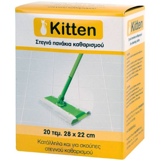 Ξεσκονόπανο KITTEN πανάκια στεγνά (20τεμ.)