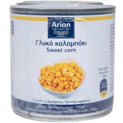 Κονσέρβα ARION FOOD καλαμπόκι 3x340g