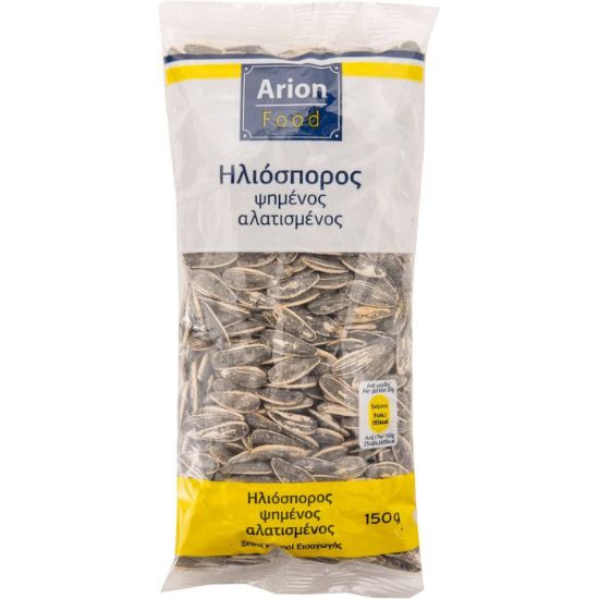 Ηλιόσπορος ARION FOOD ψημένος, αλατισμένος (150g)
