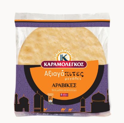 Πίτες ΚΑΡΑΜΟΛΕΓΚΟΣ ΑξιαγάΠιτες αραβικές (6τεμ.)