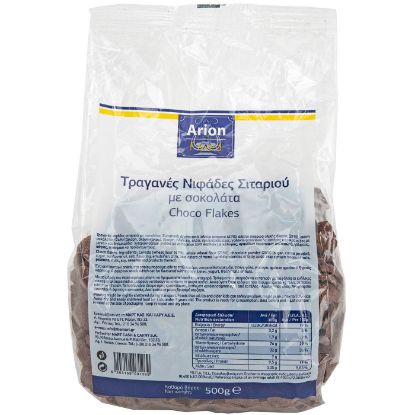 Δημητριακά ARION FOOD chocolate Flakes (500g)
