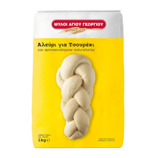 ΜΥΛΟΙ ΑΓΙΟΥ ΓΕΩΡΓΙΟΥ αλεύρι για τσουρέκι 1kg