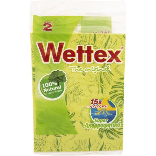 WETTEX πετσέτα No2