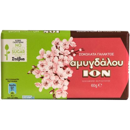 Σοκολάτα ΙΟΝ γάλακτος αμυγδάλου με στέβια χωρίς γλουτένη (60g)