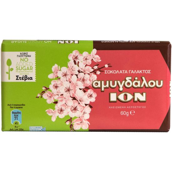 Σοκολάτα ΙΟΝ γάλακτος αμυγδάλου με στέβια χωρίς γλουτένη (60g)