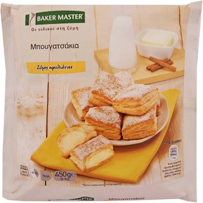 BAKER MASTER μπουγατσάκια  με σφολιάτα κατεψυγμένα 450g