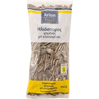 Ηλιόσπορος ARION FOOD ψημένος, ανάλατος (150g)