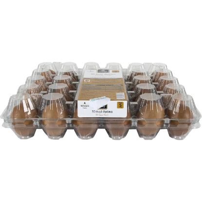 MASTER CHEF φρέσκα αυγά μικρά 30τεμ  έως 53gr