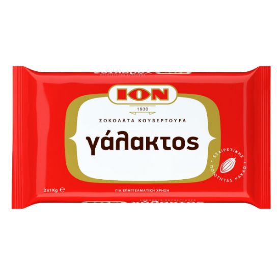 Κουβερτούρα ΙΟΝ γάλακτος (2kg)