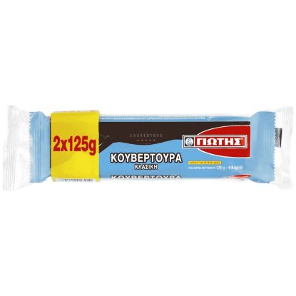 GIOTIS couverture chocolate 2x125g