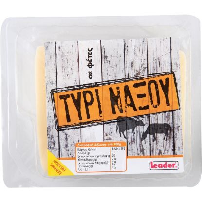 LEADER Naxos cheese slices (200g)