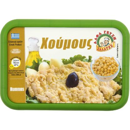 ALFA GYSIH hummus salad (250g)